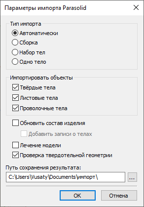 30_Parasolid