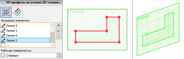 3DProfile2D4