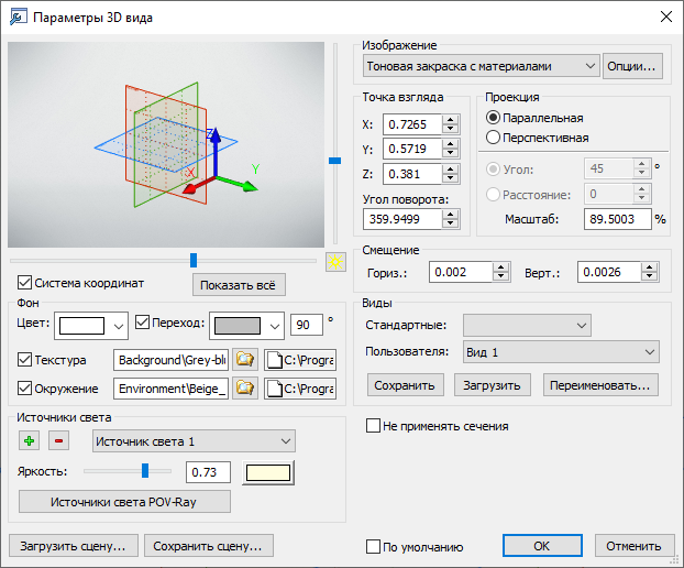 3DScene13