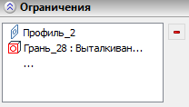ArraysConstrains1