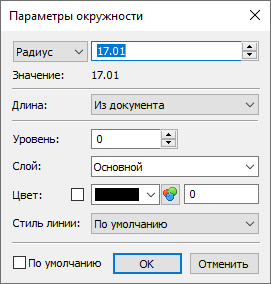 CircleParameters1