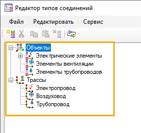 com_type7