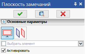 CreateAnnotation1