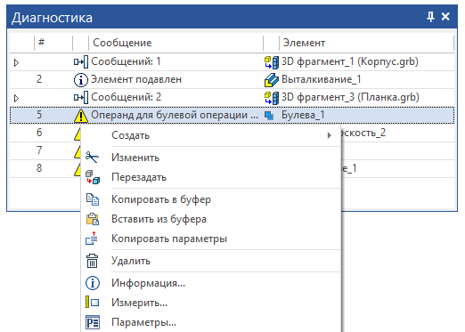 Diagnostics5