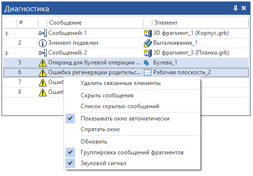 Diagnostics6