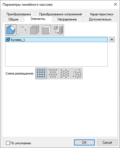 ParametersArray1