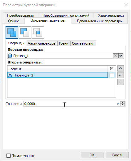 ParametersBoolean1