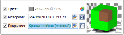 ParametersMaterialCube