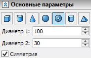 Primitives_Torus_Parameters