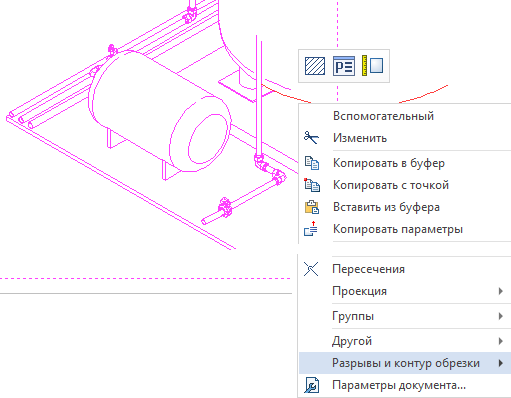 ProjectionClipping