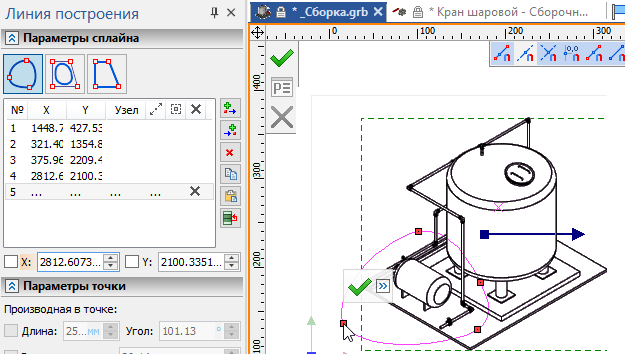 ProjectionOutline1