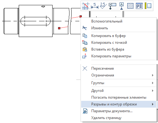 ProjectionVisibility1