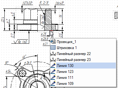 SelectionList