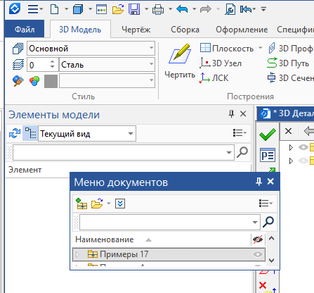 ServiceWindowRus27