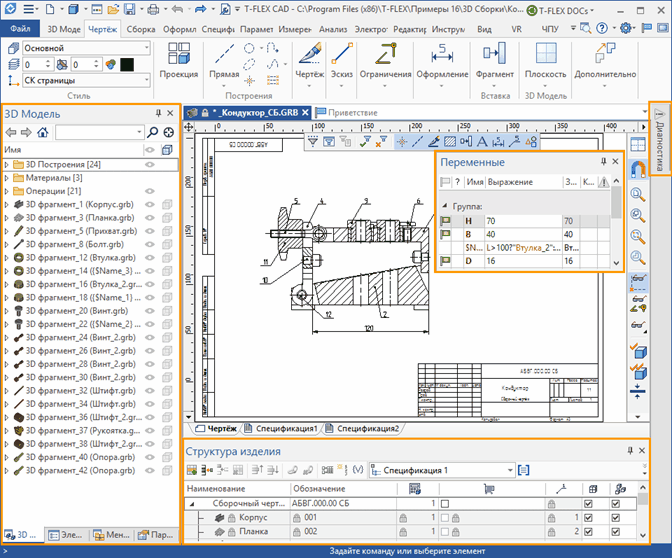 ServiceWindowsRus44