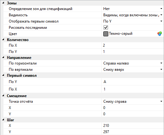 SettingsZone1