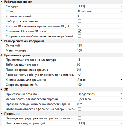 SystemOptions6