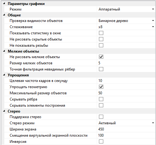 SystemOptions7