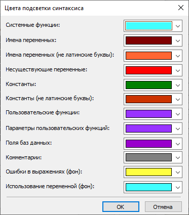 VariablesEditor38