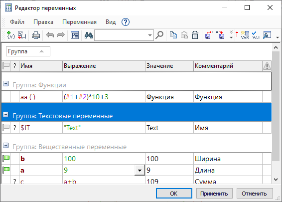 VariablesEditor64