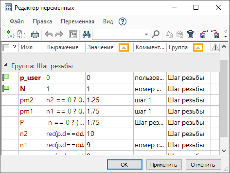 VariablesEditor69