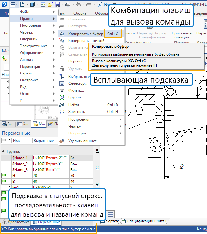 WorkwithDocuments1