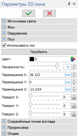 02_3DWindowParametersFloor