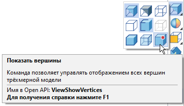 02_3DWindowParametersVertices1