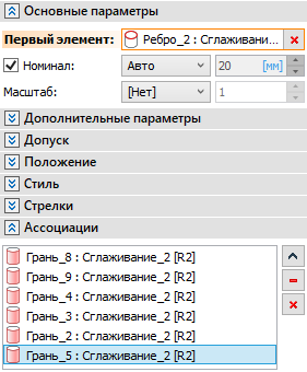 02_AnnotationsAssociations2
