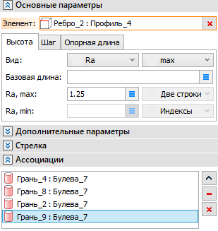 02_AnnotationsAssociations4