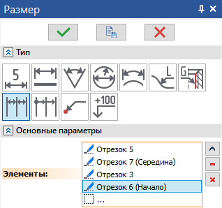 02_AnnotationsElements