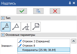 02_AnnotationsElements3