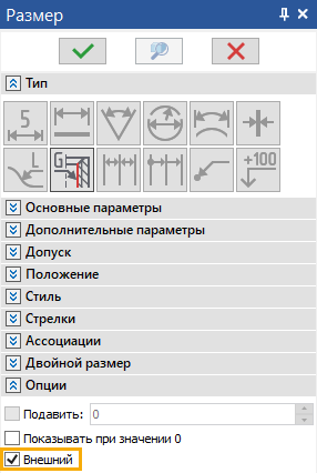 02_AnnotationsExternal1