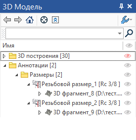 02_AnnotationsExternal2