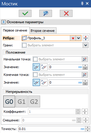 02_Bridge1