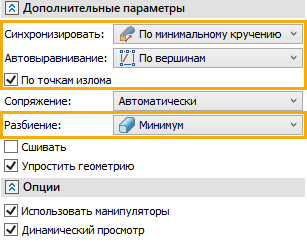 02_Bridge2