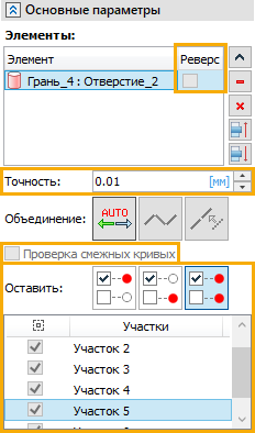 02_CurveBy3DElements