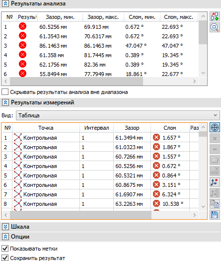 02_DeviationsFaceStitch2