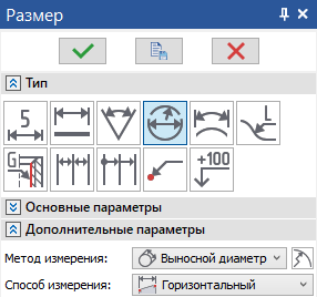 02_DimLinearDiameter