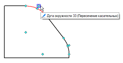 02_DimTangentsIntersection1