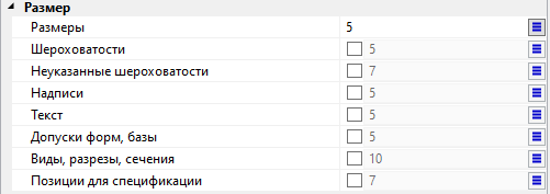 02_DocParametersFontSize