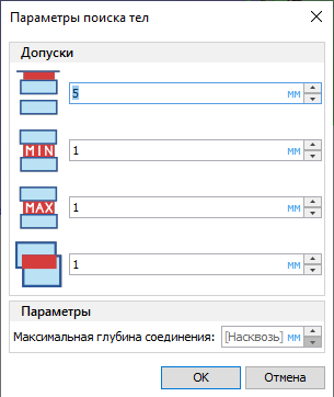 02_FixturesSeamBodiesDialog
