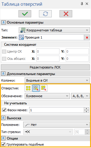 02_HoleTableParameters