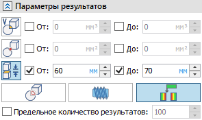 02_IntersectionCheckSeparation