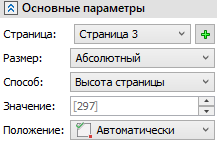 02_LeaderPageGeneral