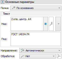 02_LeaderTextGeneral