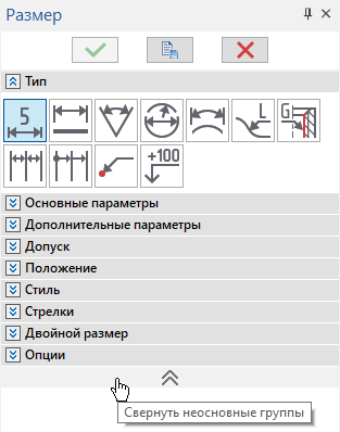 02_ParametersWindowFold