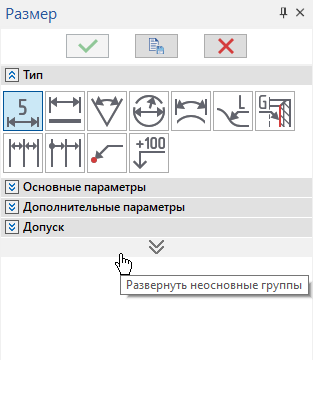 02_ParametersWindowUnfold