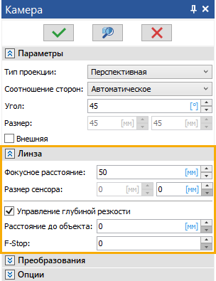 02_PhotorealismCamera