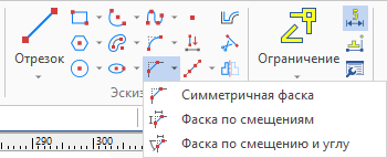 02_SketchChamferRibbon